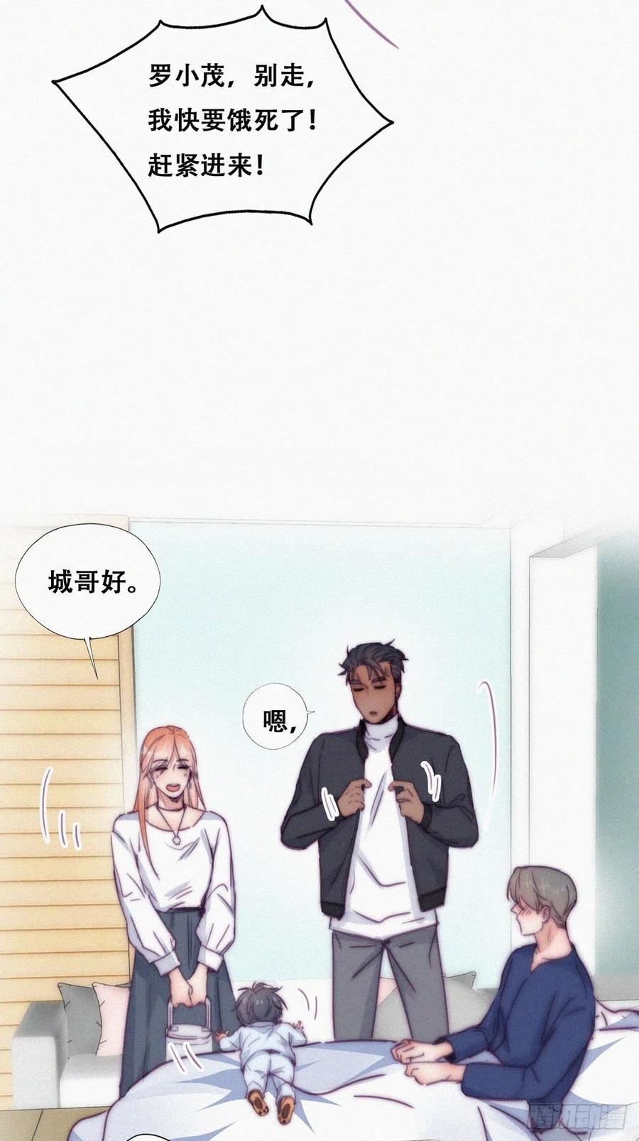 第153话 数学苦手窝窝21