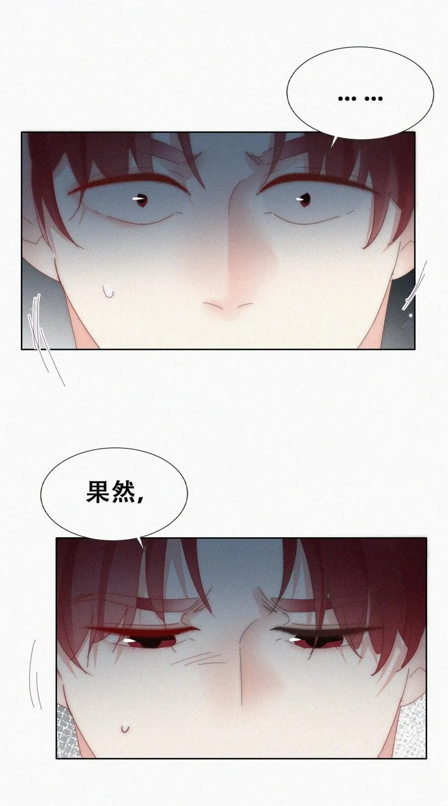 第二季 第79话心虚作祟31