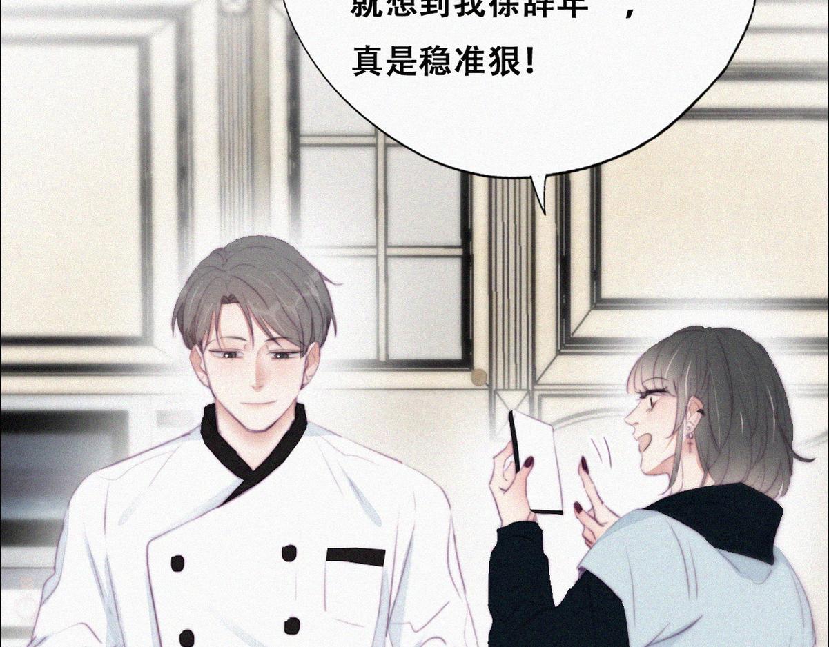 第101话 徐建国来访29