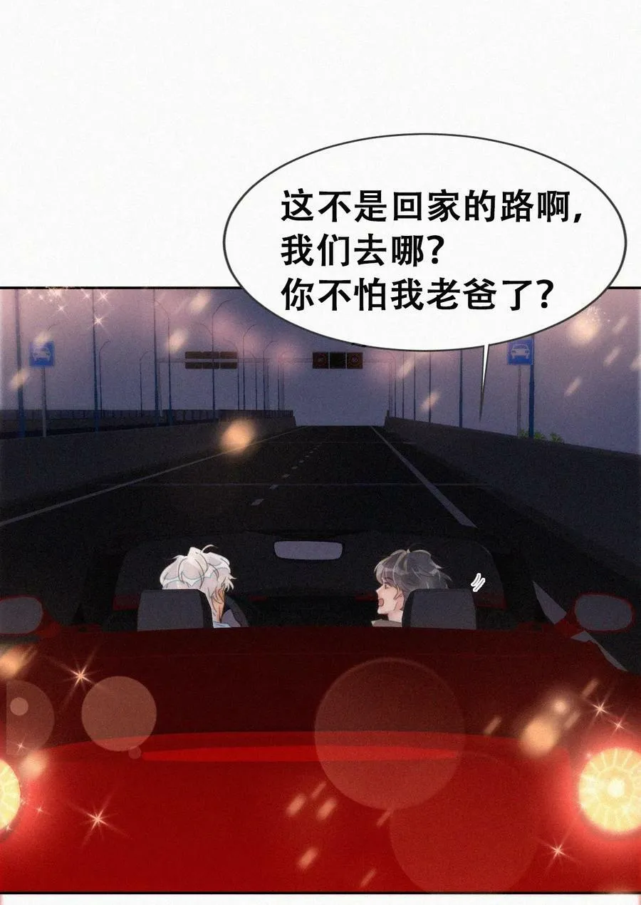 第二季 第65话 溜之大吉28