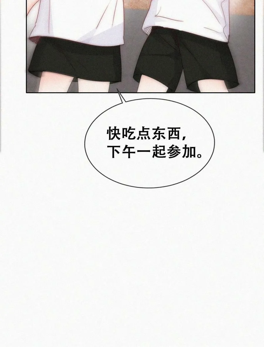 番外41 小嫒篇之可怜的泽宇8