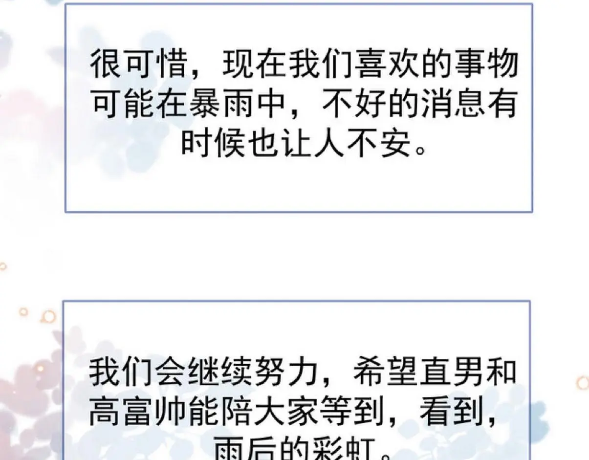 窝窝小剧场：打不过就加入107