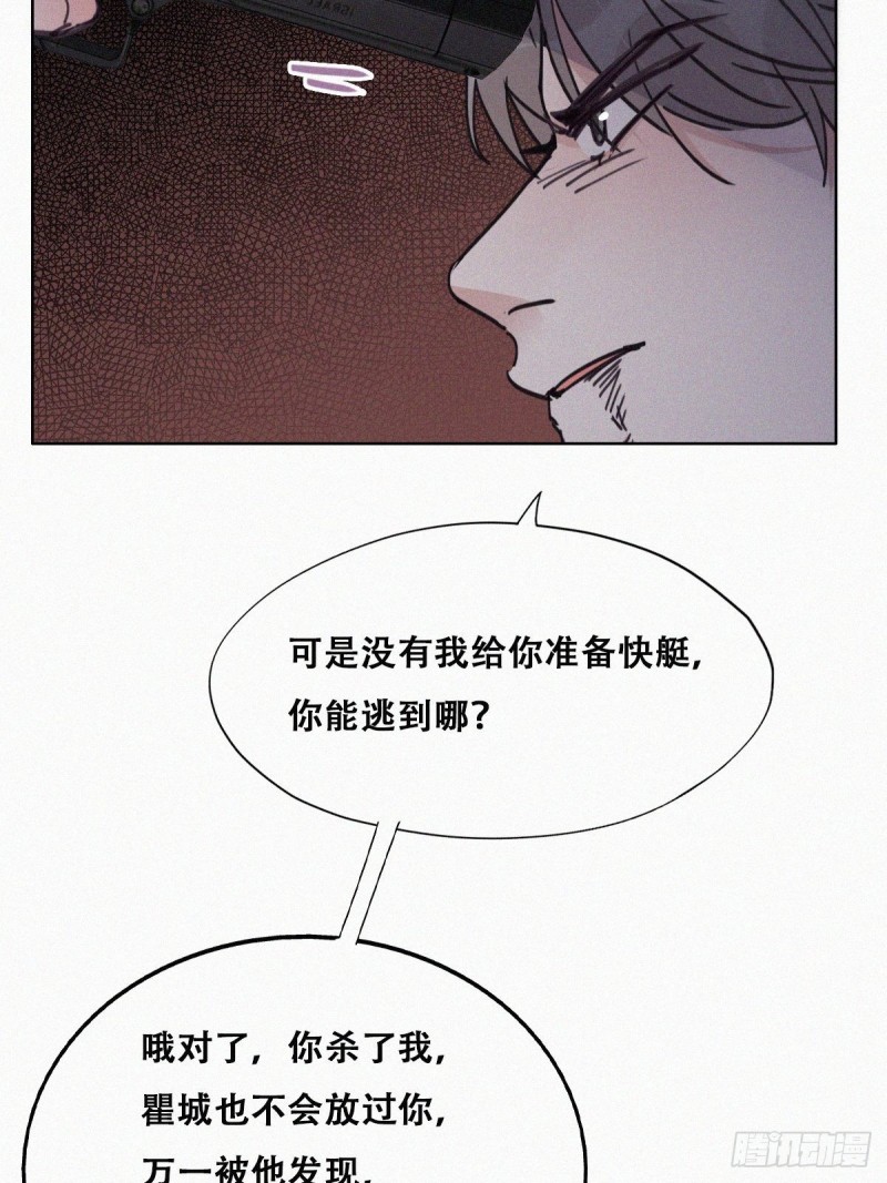 第151话送新年的“礼物”21