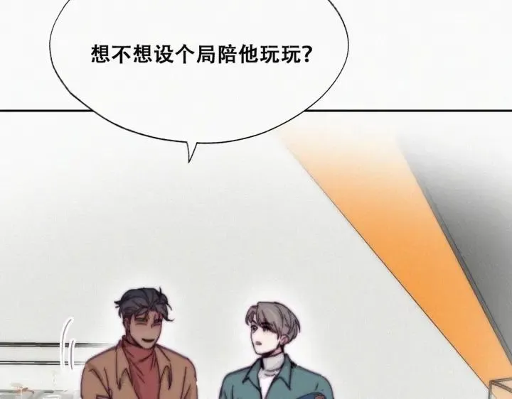 第160话 抓叛徒16