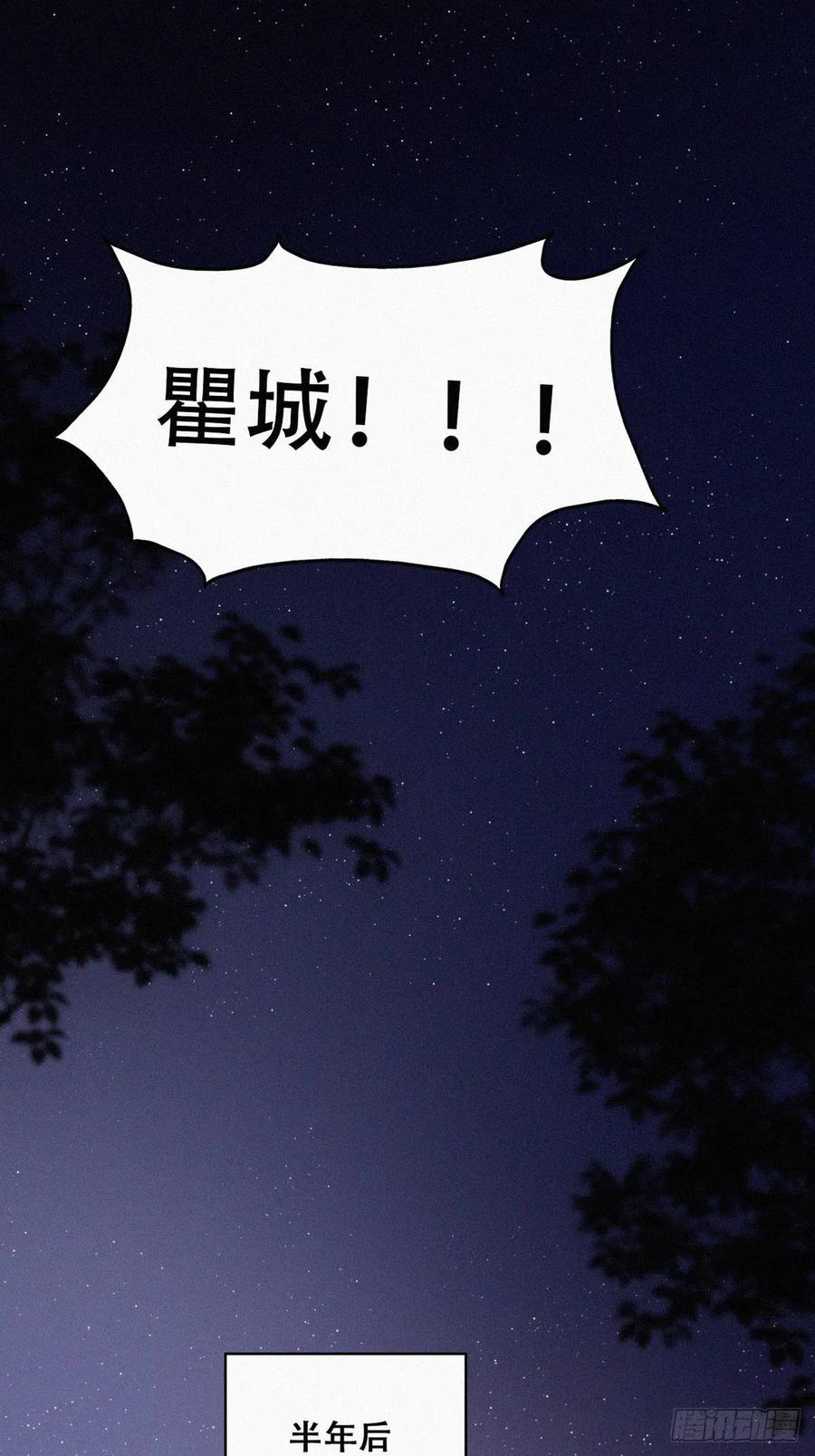第186话 幸福圆满7