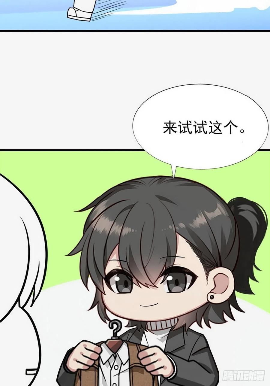 第85话 绿箭下线53