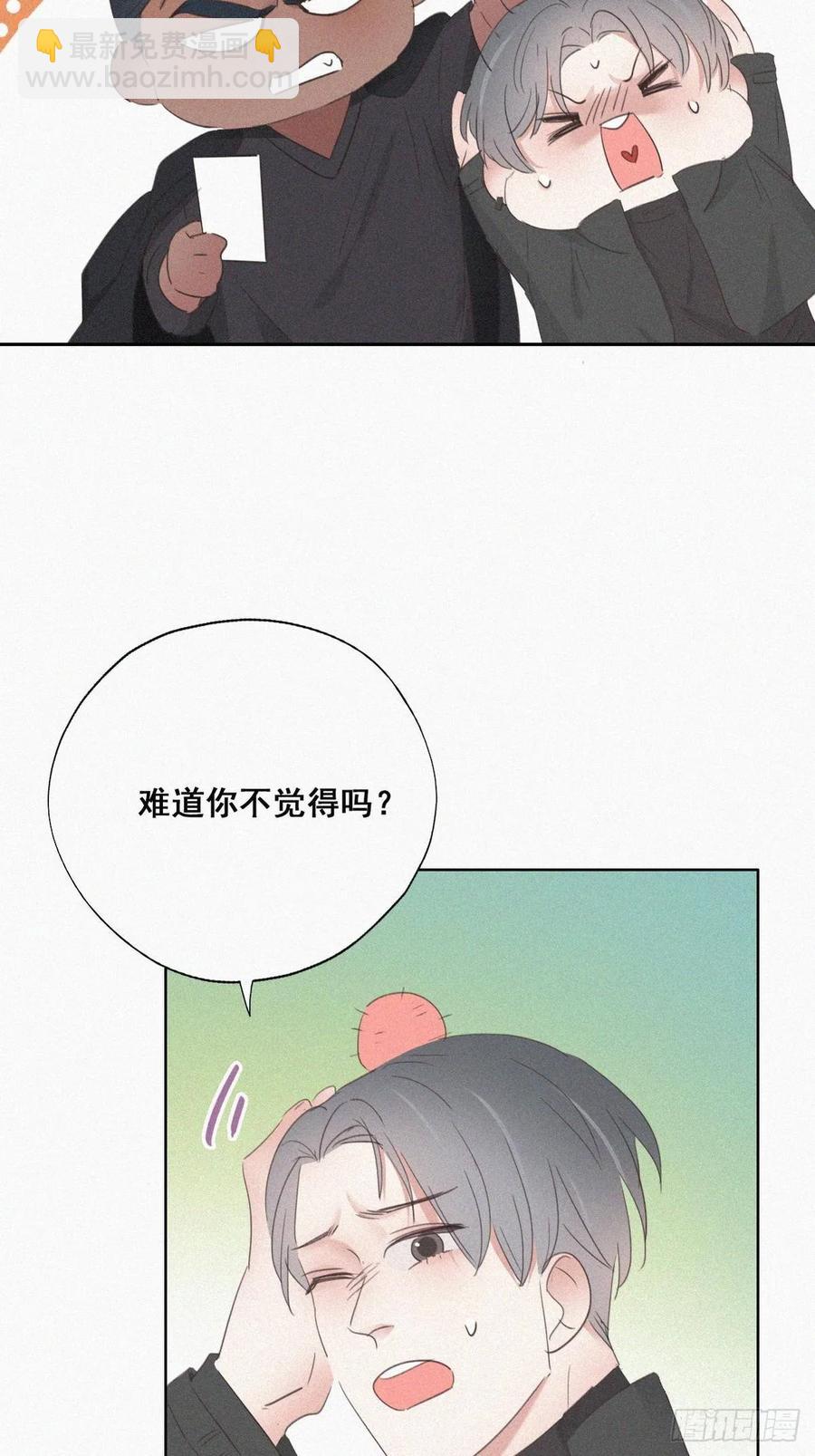 第45话 给许新年下套42