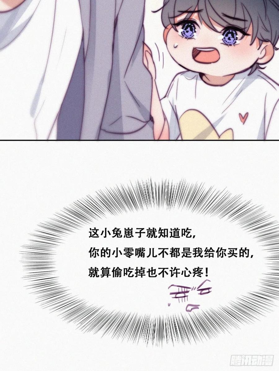 第132话 再遇赵医生8