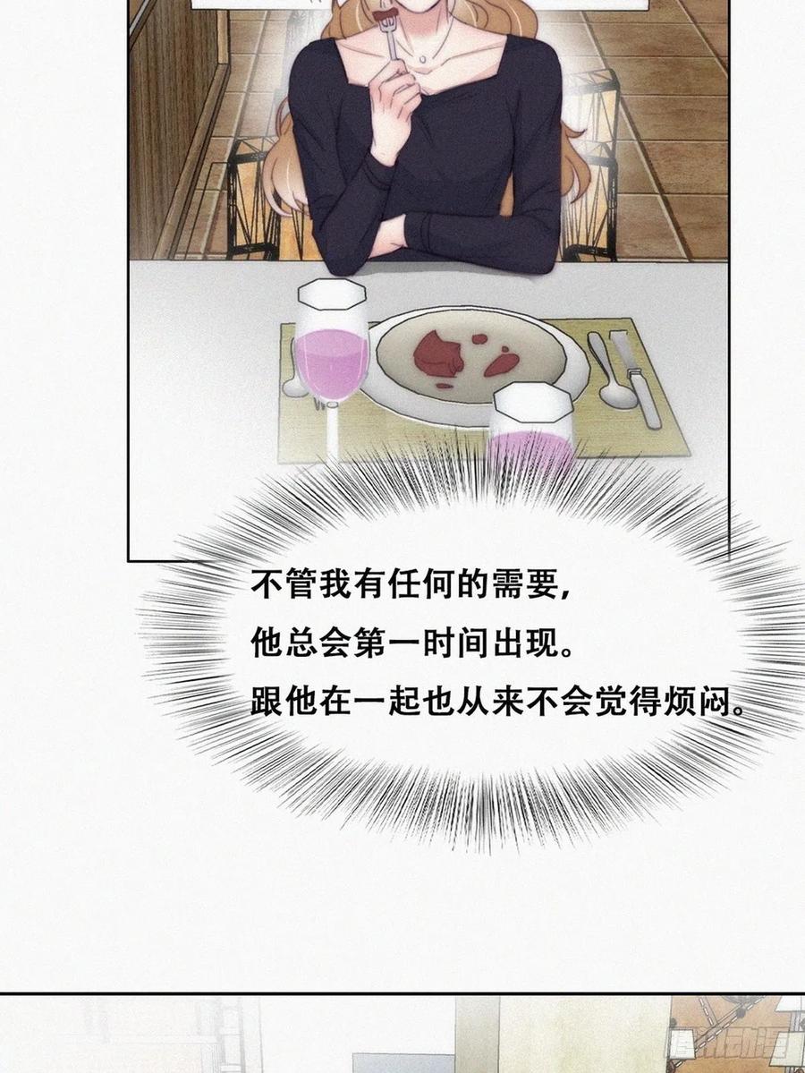 第190话 假扮女友34