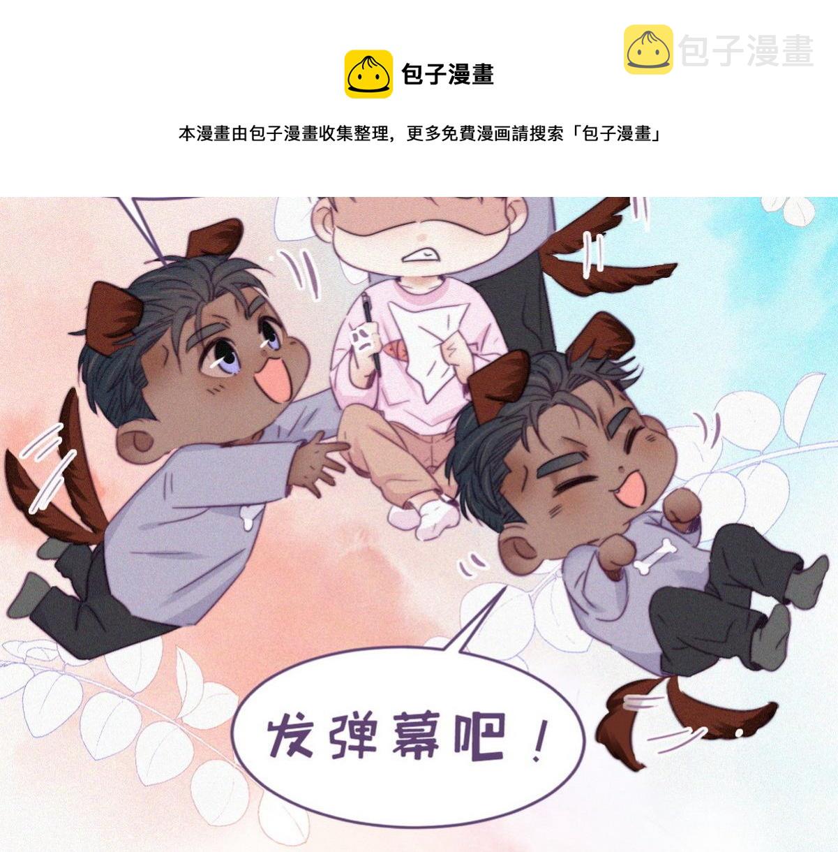 更新通告40