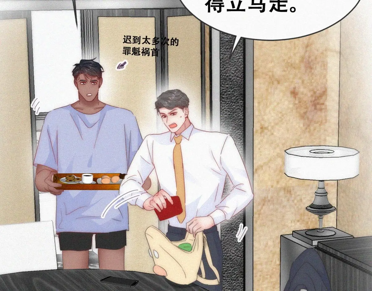 窝窝小剧场：如此送孩子上学6