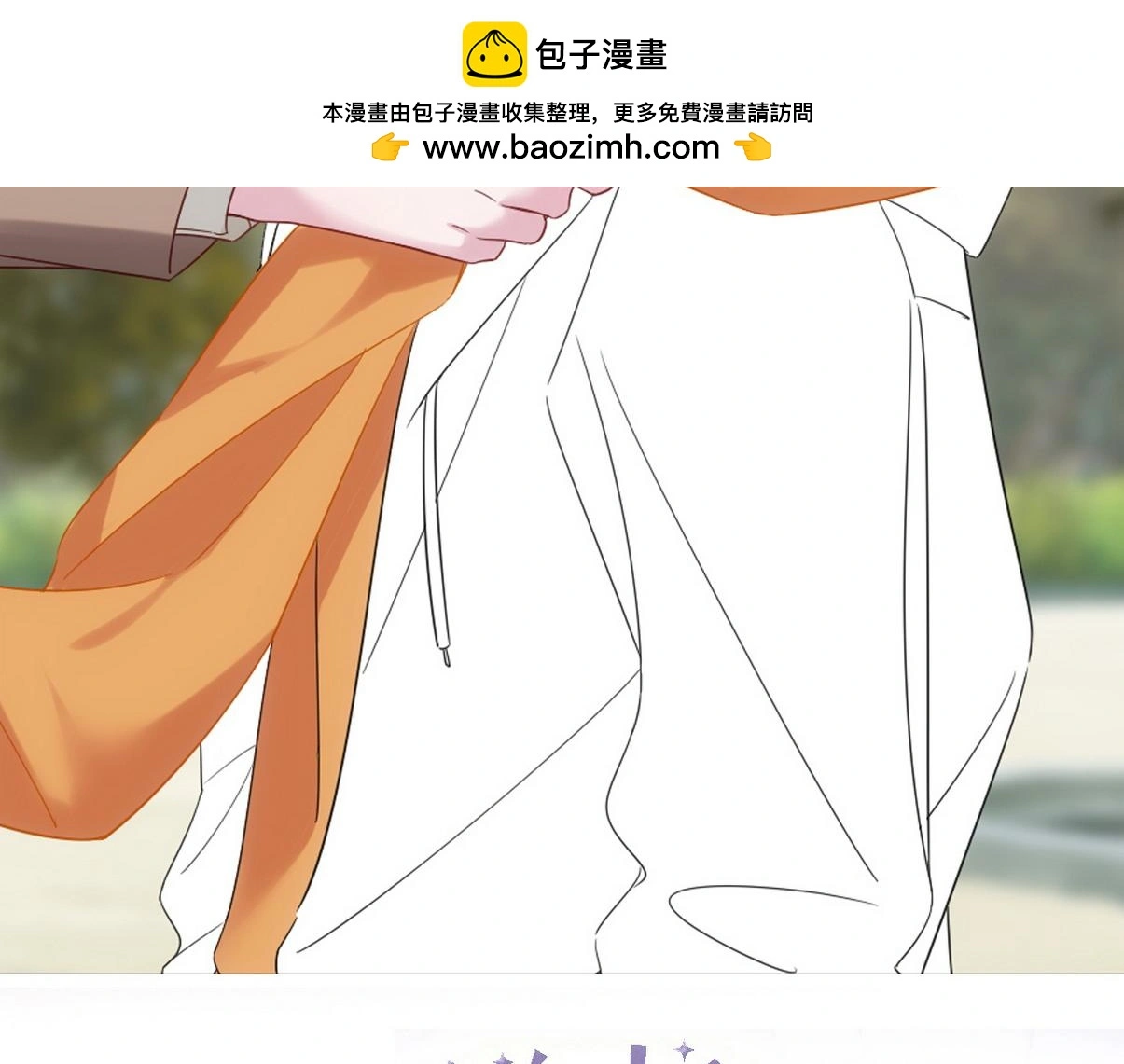 窝窝小剧场：晚上偷吃的后果1