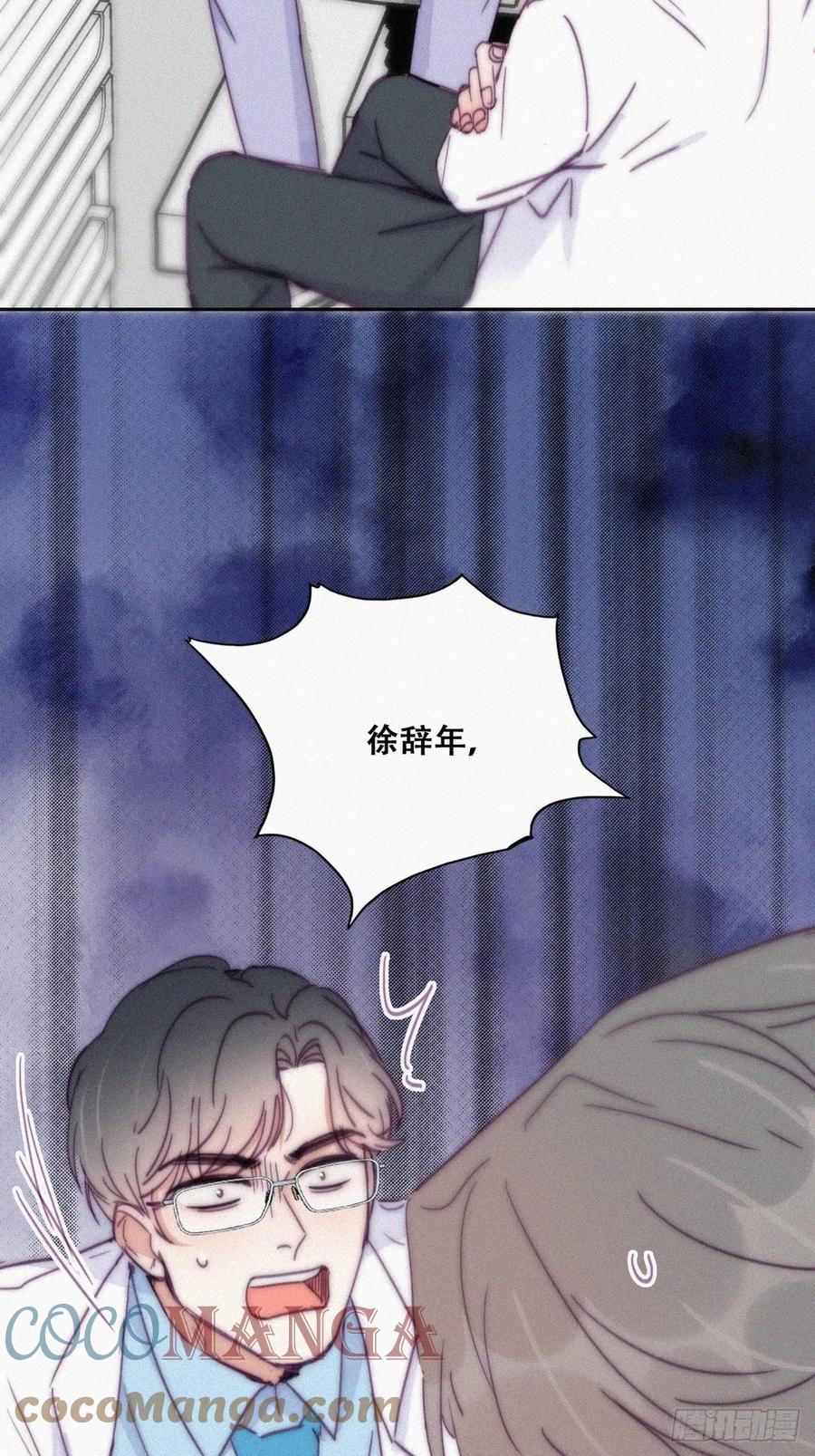 第140话 急刹车？40