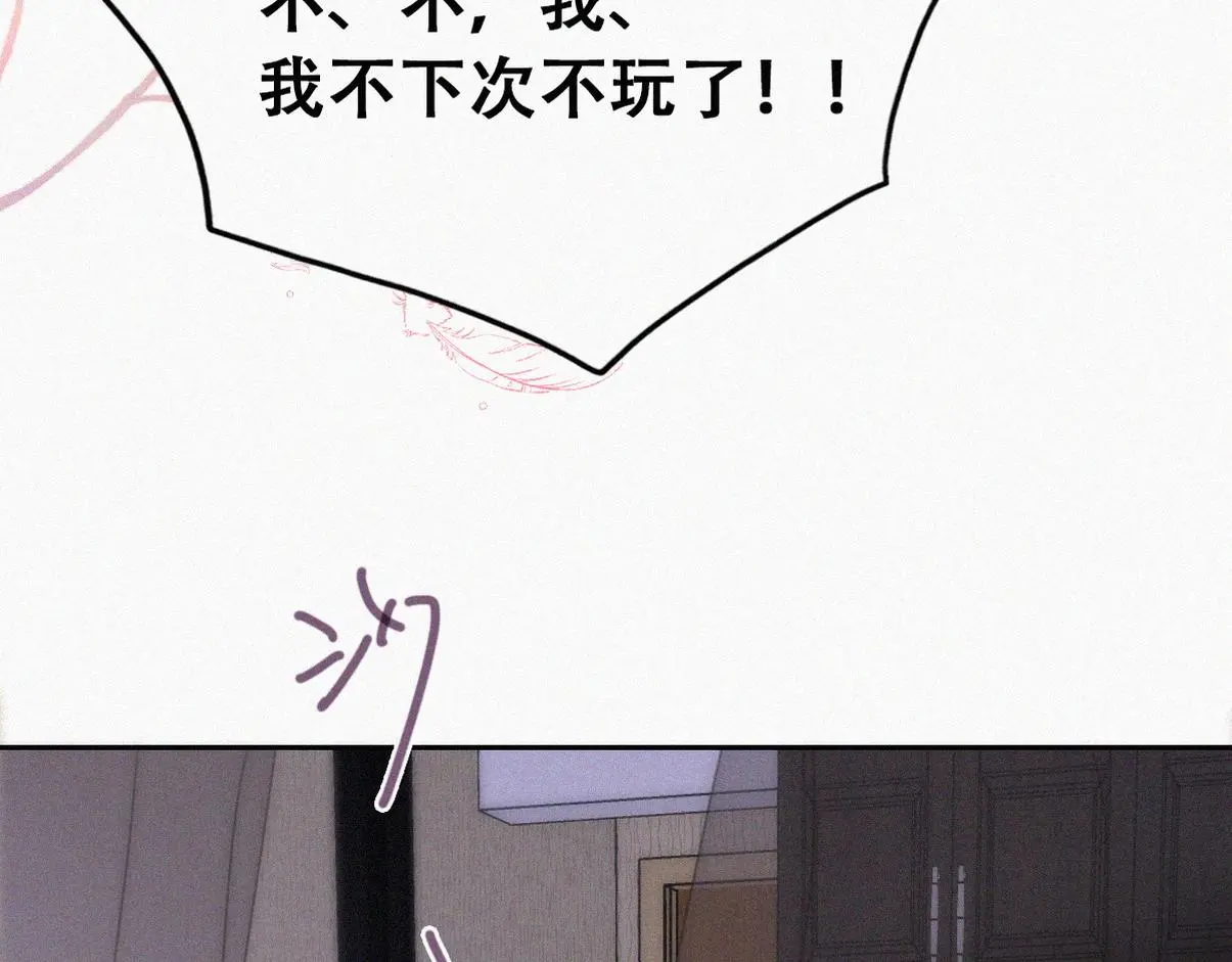 第二季 第87话 两人更近一步78