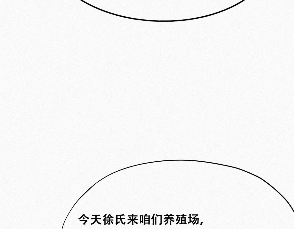第110话 新年卷土重来55