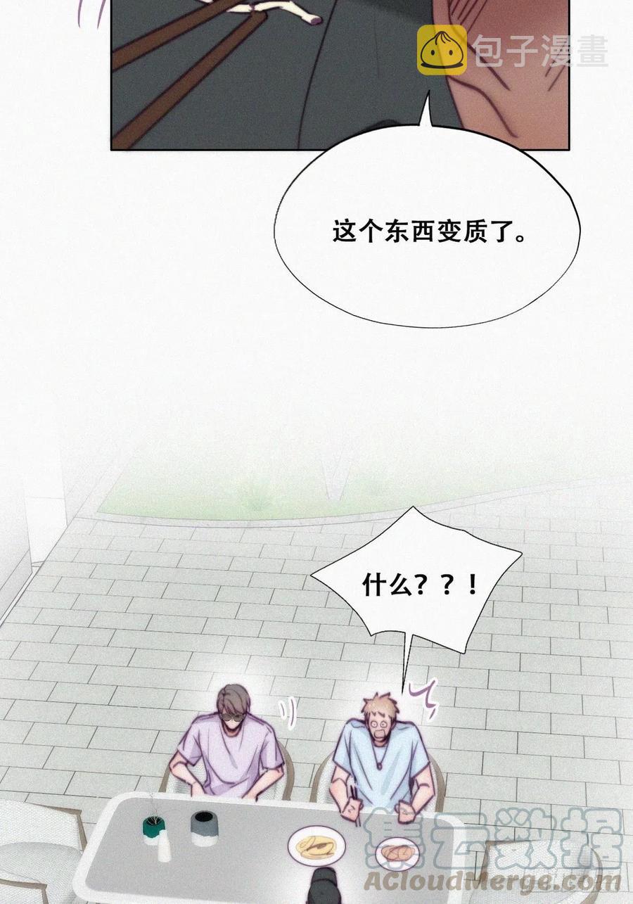第128话 自掘坟墓45