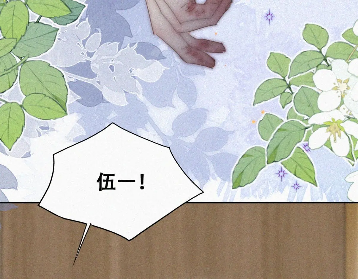 第二季 第92话 豆丁急了28