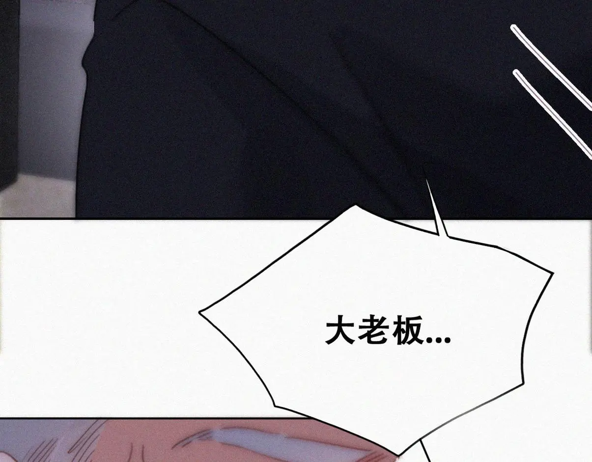 第二季 第95话 这是你的敏感点？43