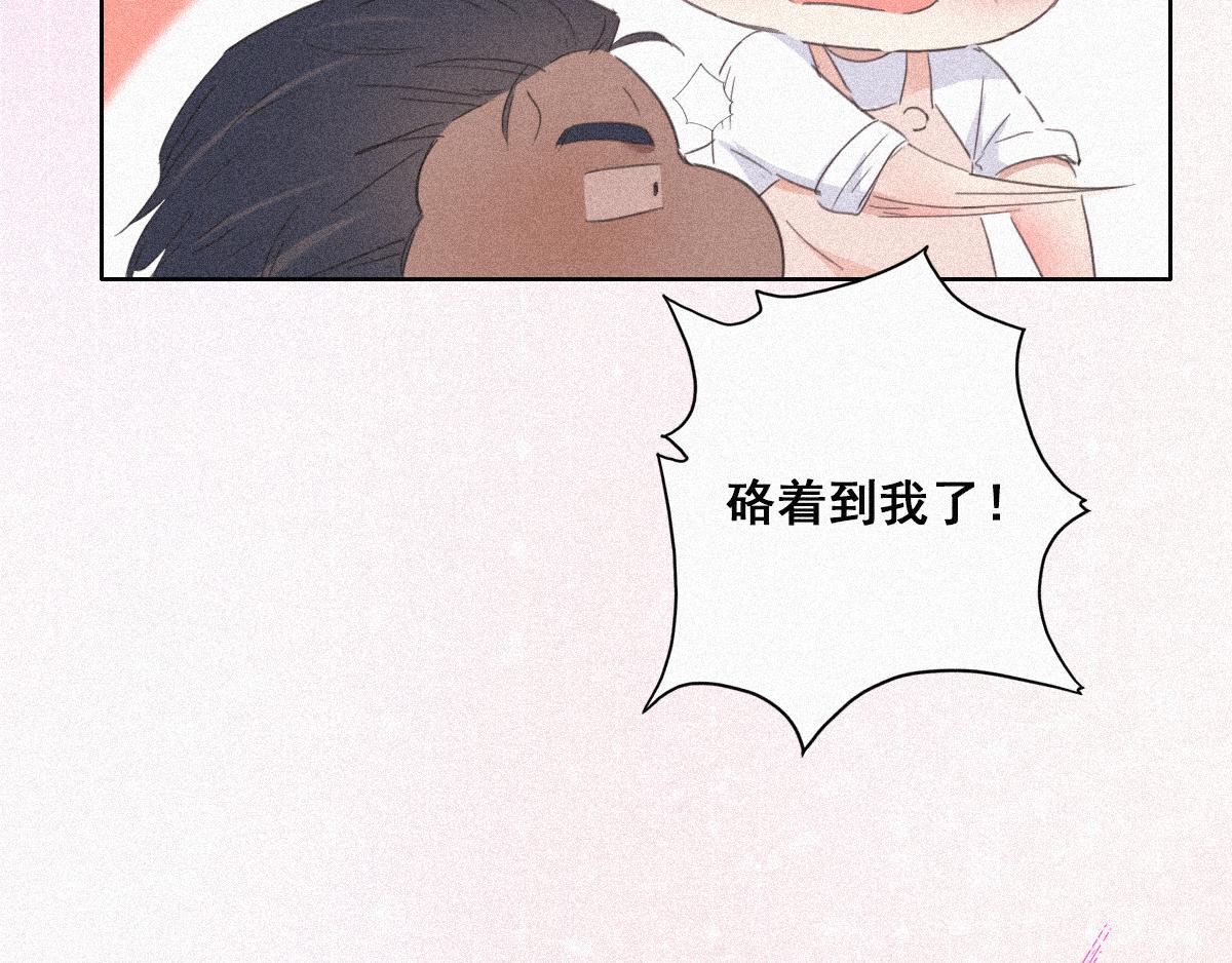 第30话 伤到腰了51