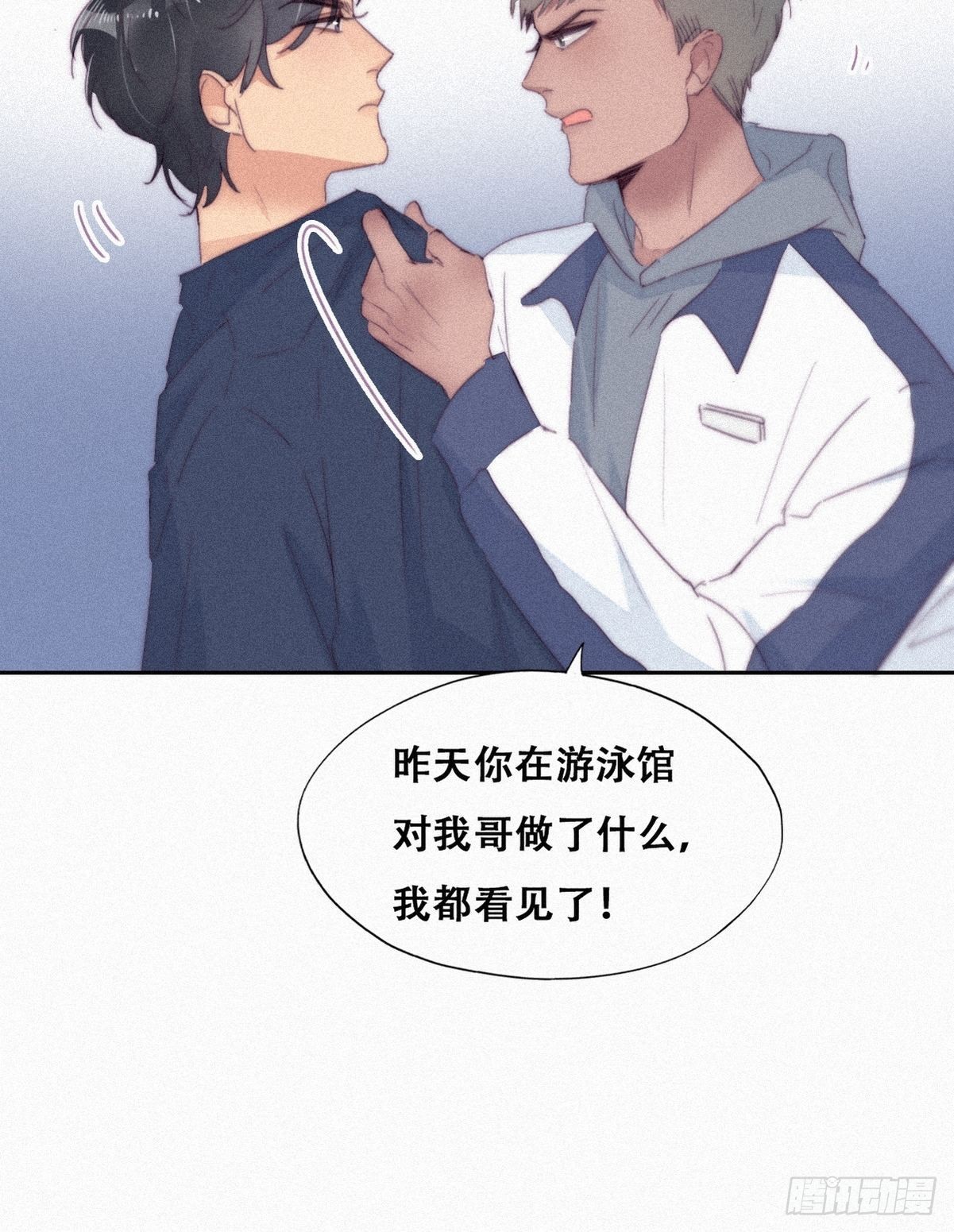 第209话 小黑是绿茶26