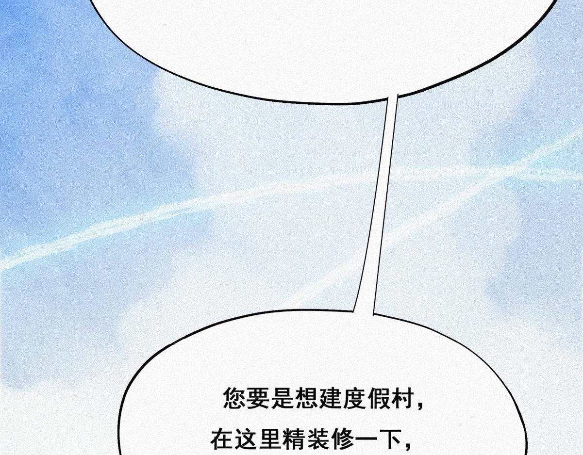 第33话 三角关系51