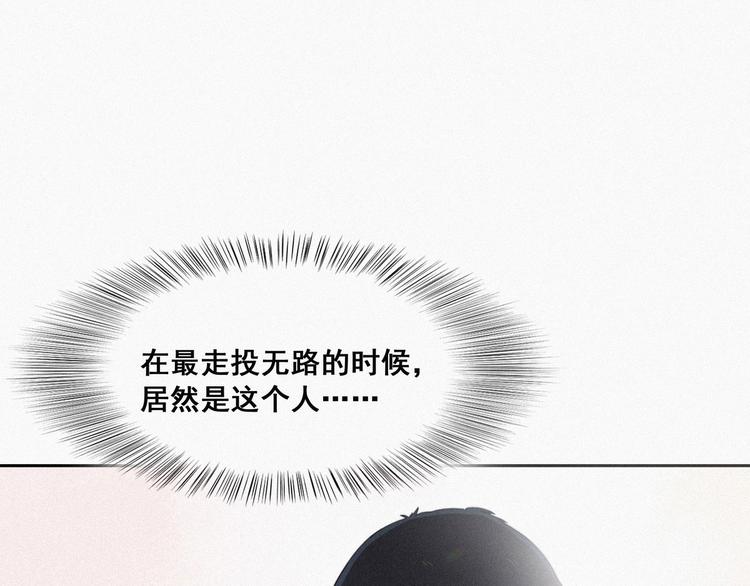 第4话 我的人别乱碰134