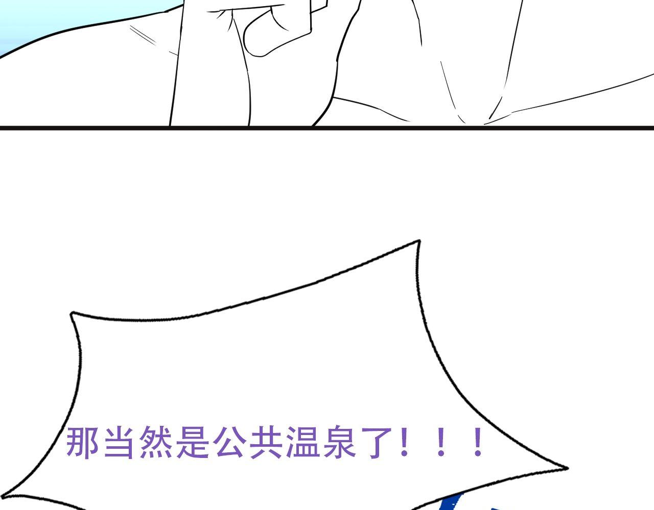 直男长篇番外17