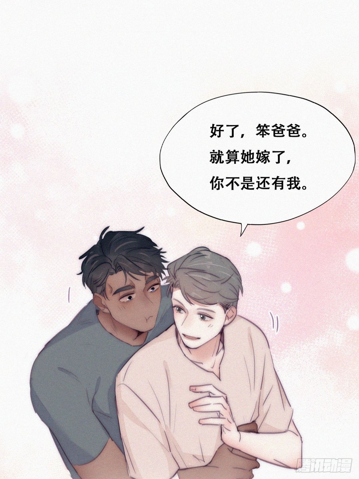 第二季 第5话 另一个小黑3