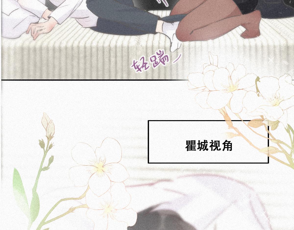 第31话 给辞年揉腰26