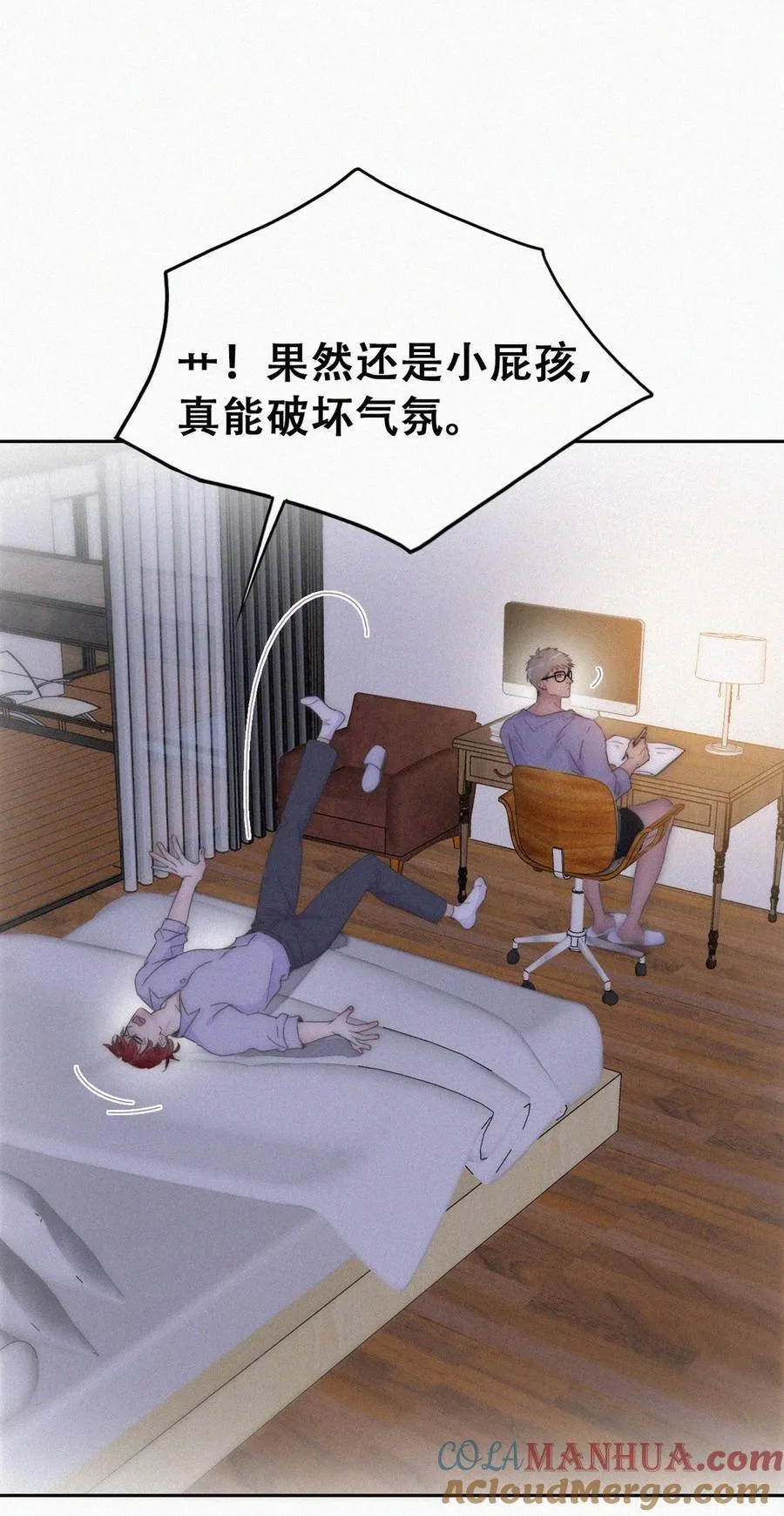 第二季 第86话 爬墙幽会30
