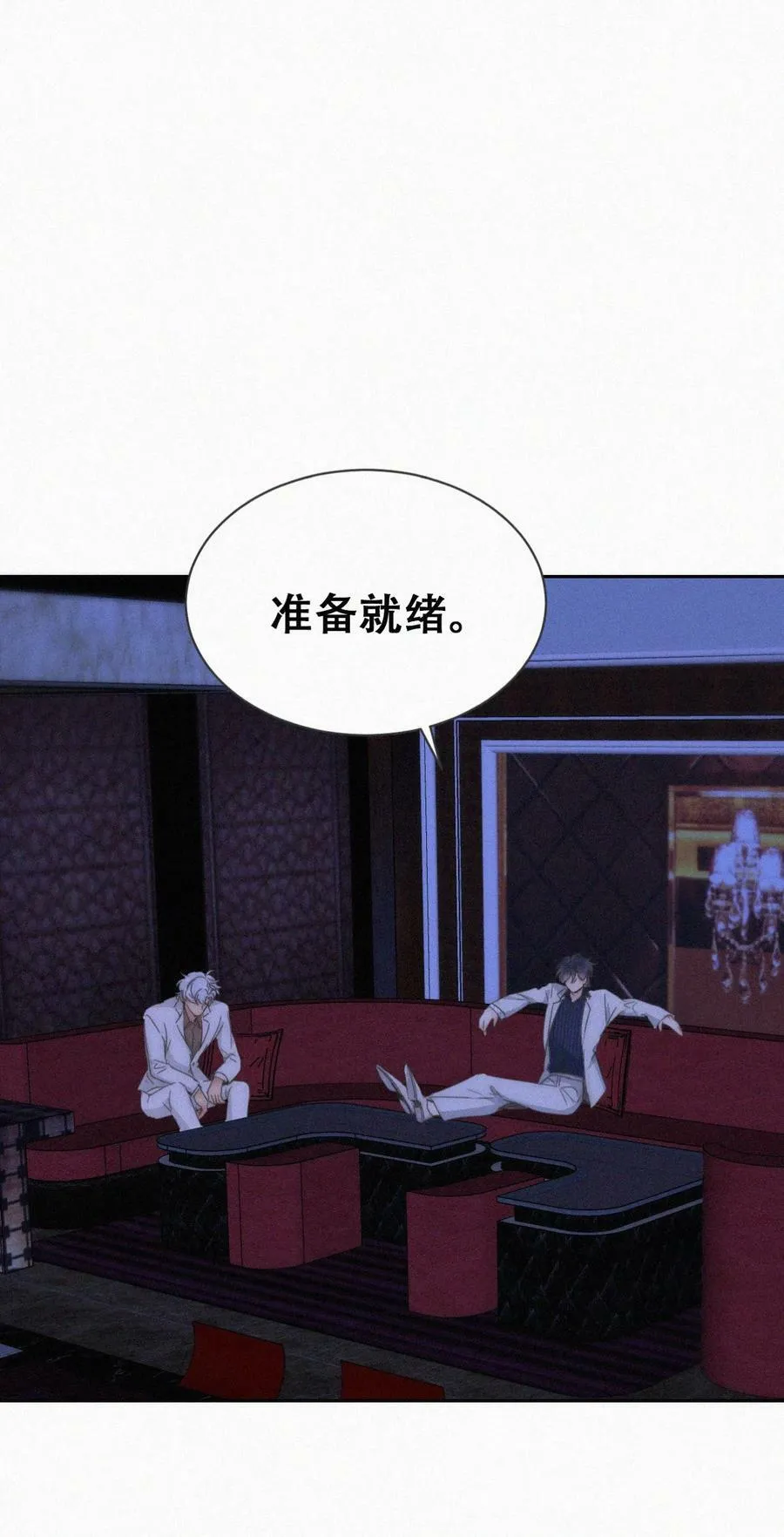 第二季 第67话 与神秘人会面17