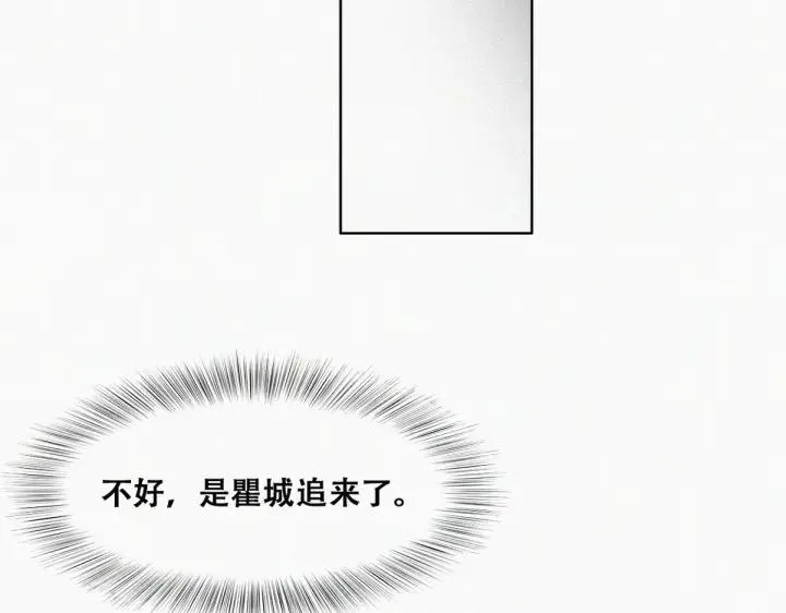 第178话 渣渣们的结局11