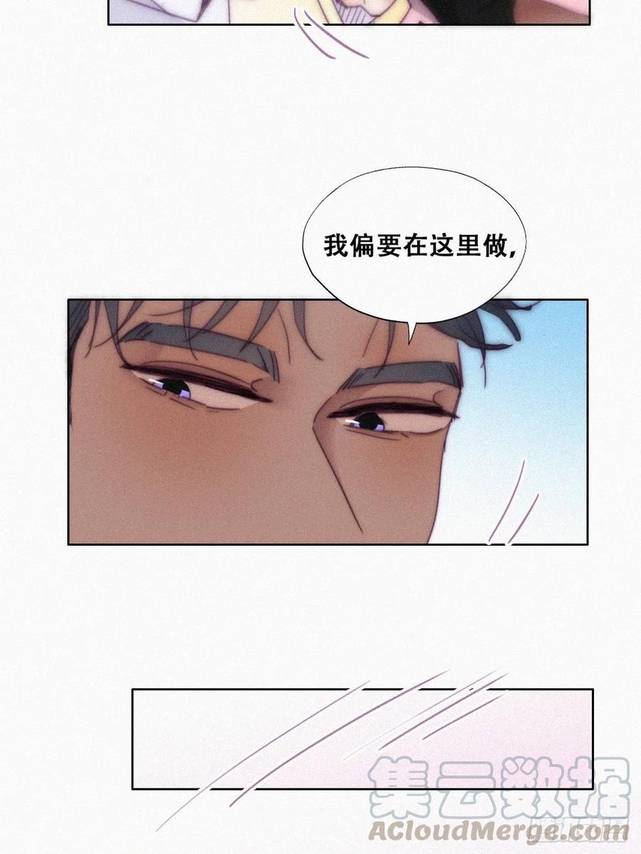 第139话 小心思48