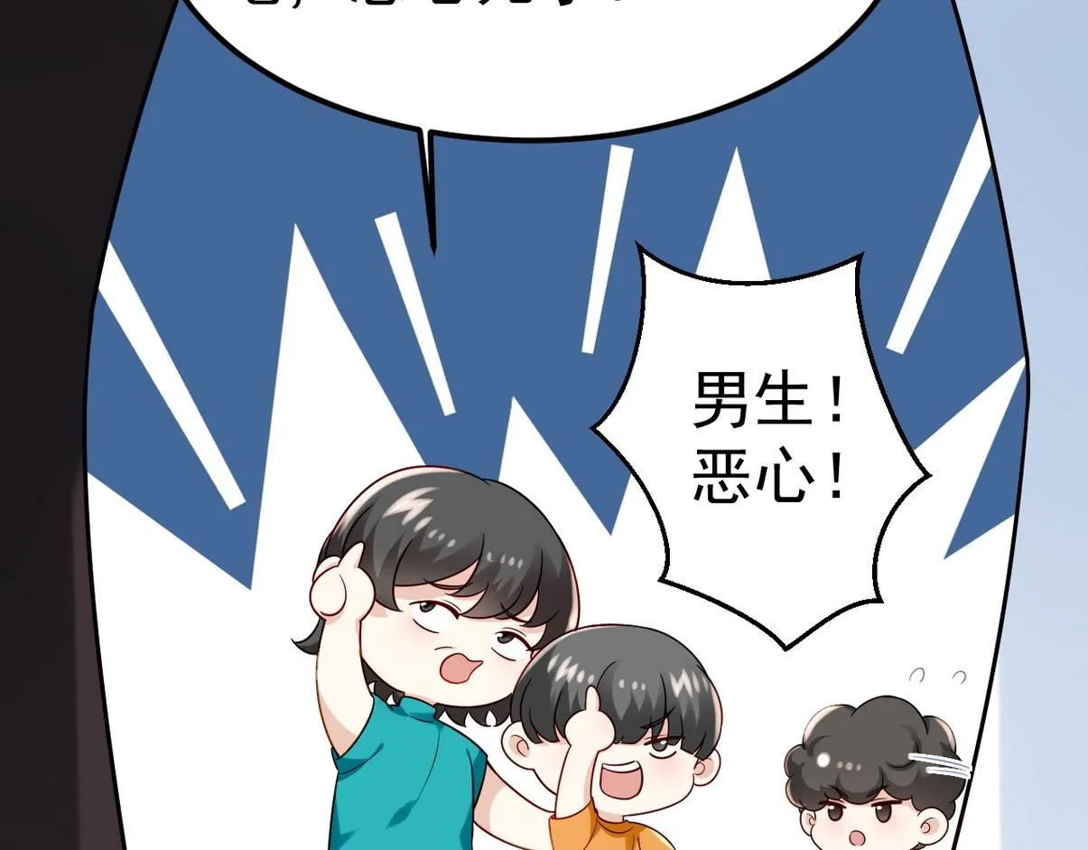 窝窝小剧场：伟大的爸爸难做59