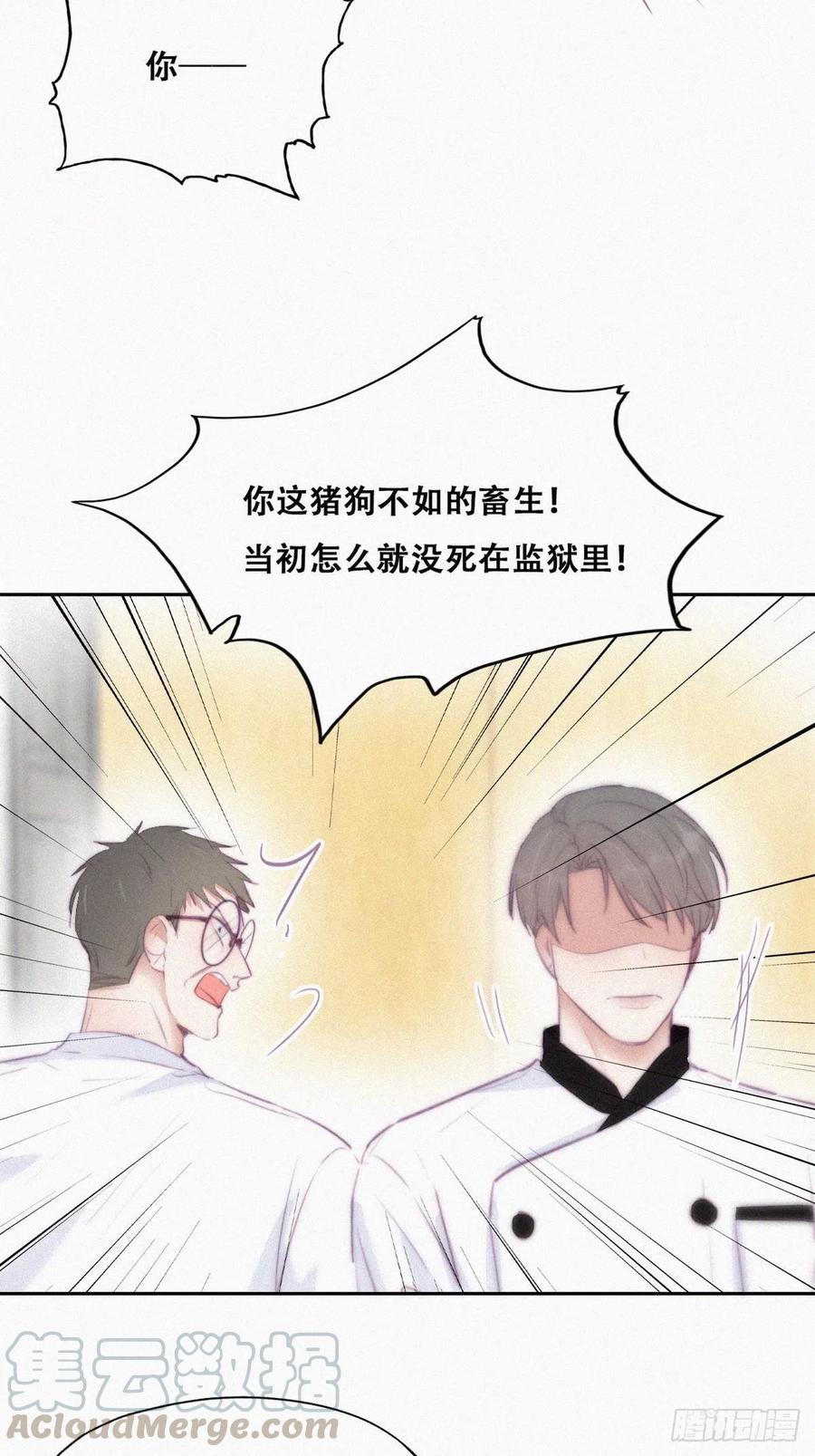 第104话 钟叔与渣爹对峙18