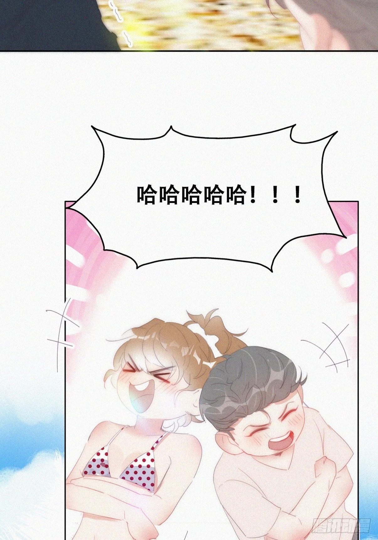 第二季 第45话 当年的真相33
