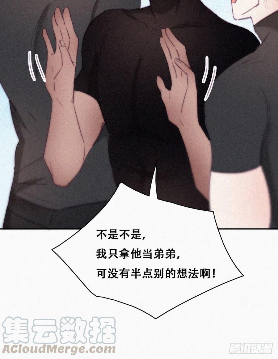 第119话 瞿城的回忆9