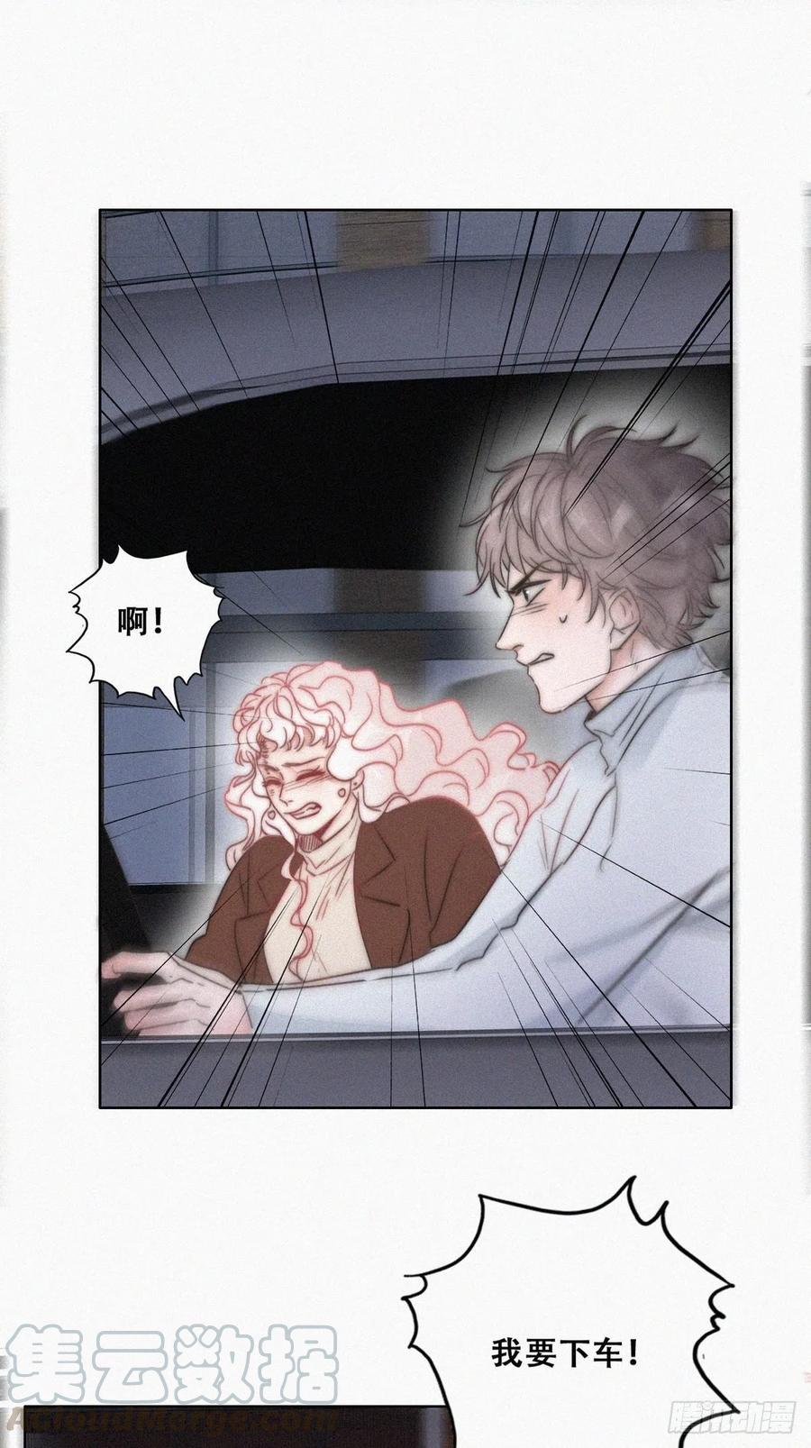 第85话 绿箭下线4