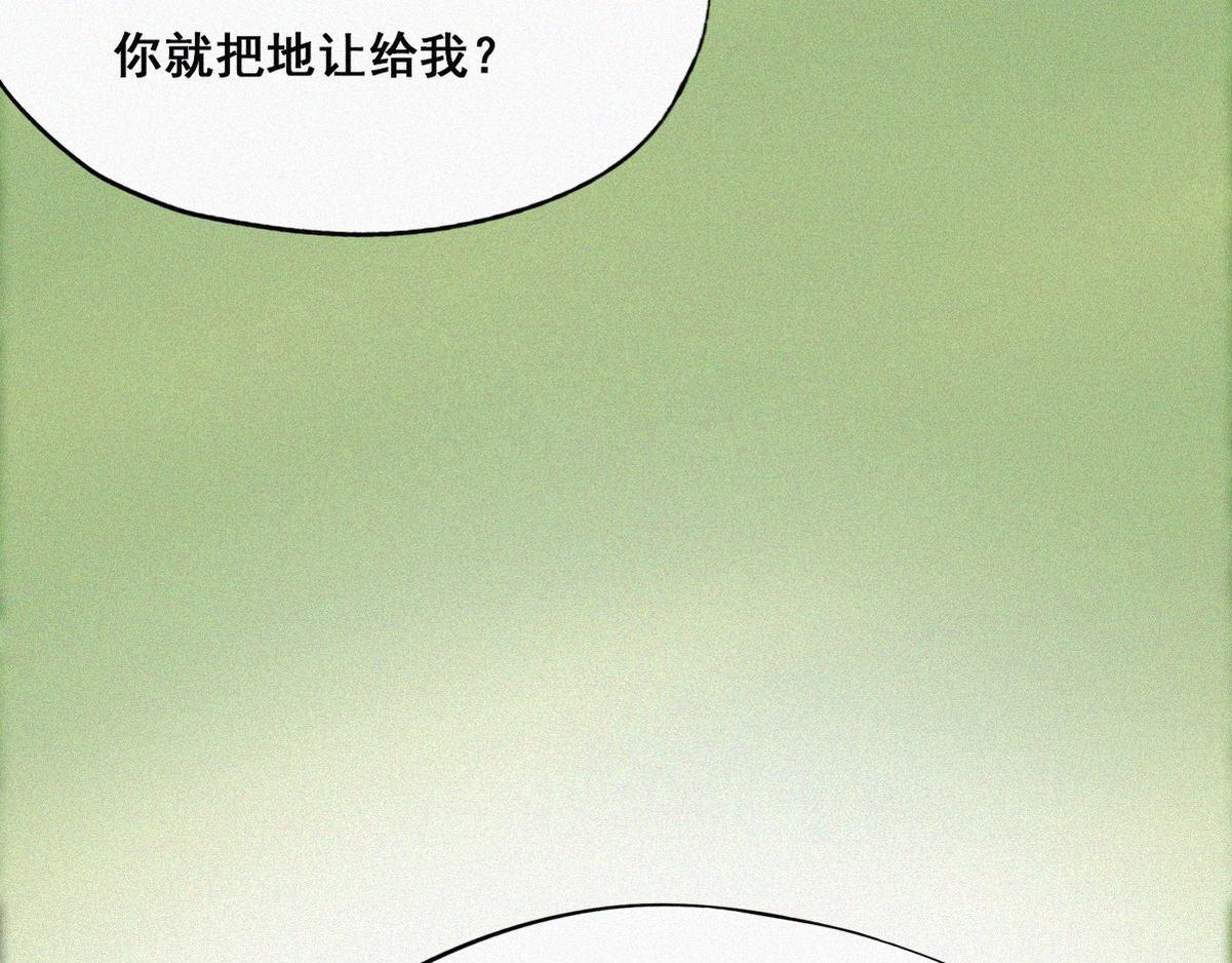 第34话 温泉比赛59