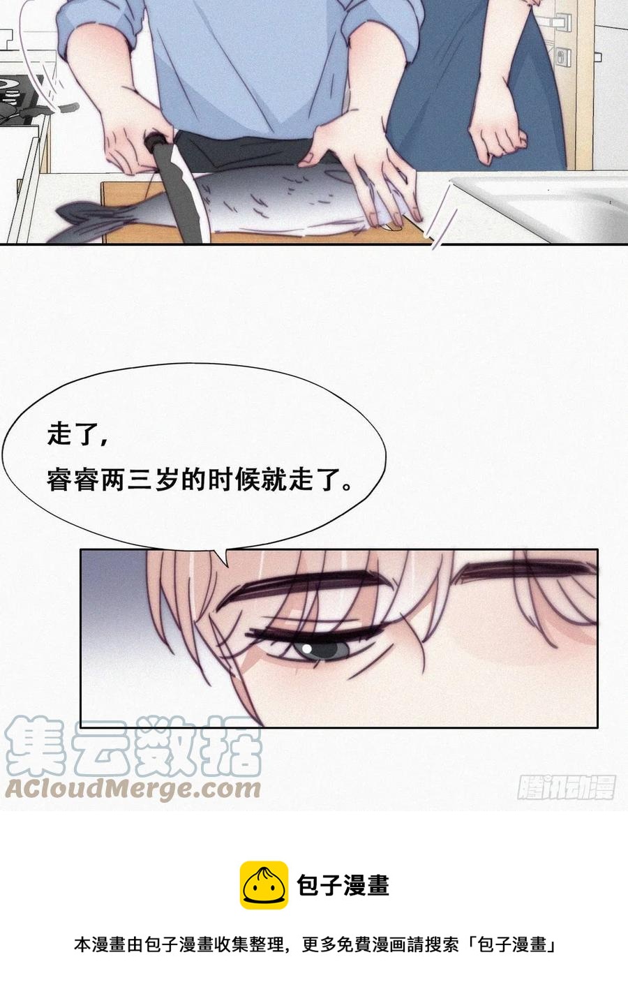 第192话 赵睿的小时候24