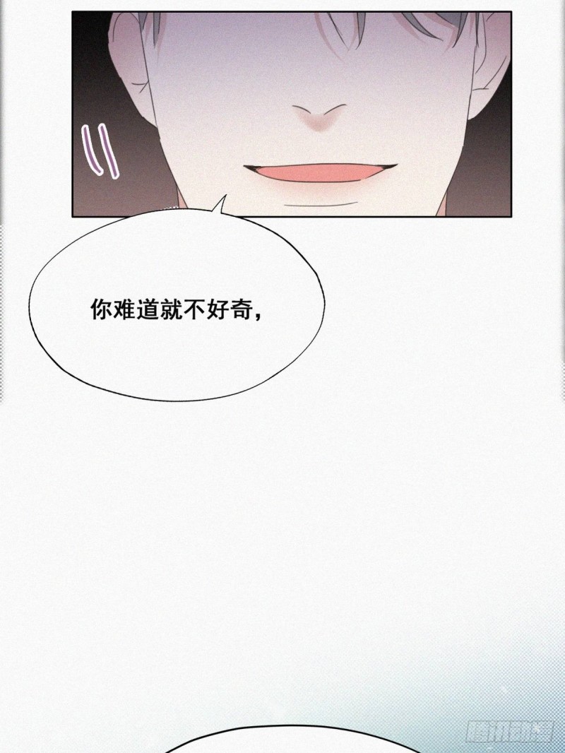 第42话 幸福高光时刻78