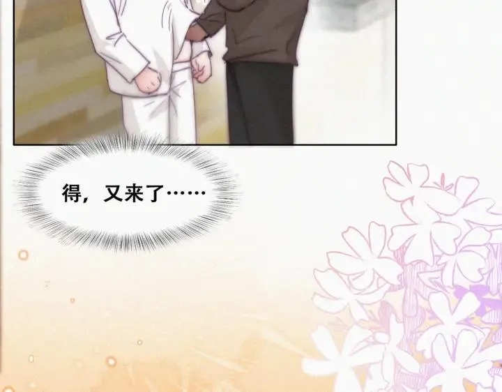 第179话 动手动脚65