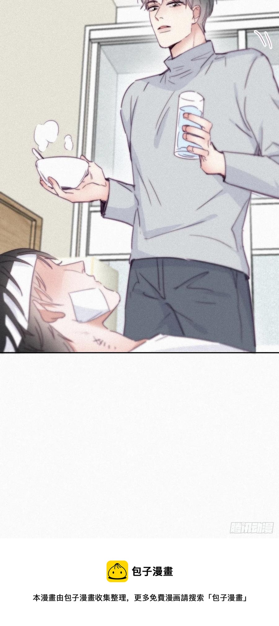 第199话 强行带回家40