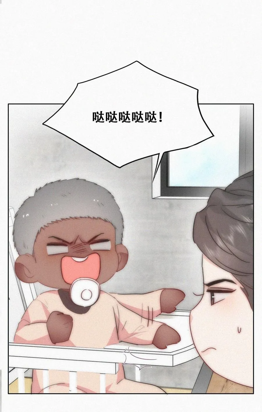 番外 窝窝小剧场：父子之间的爱恨情仇3