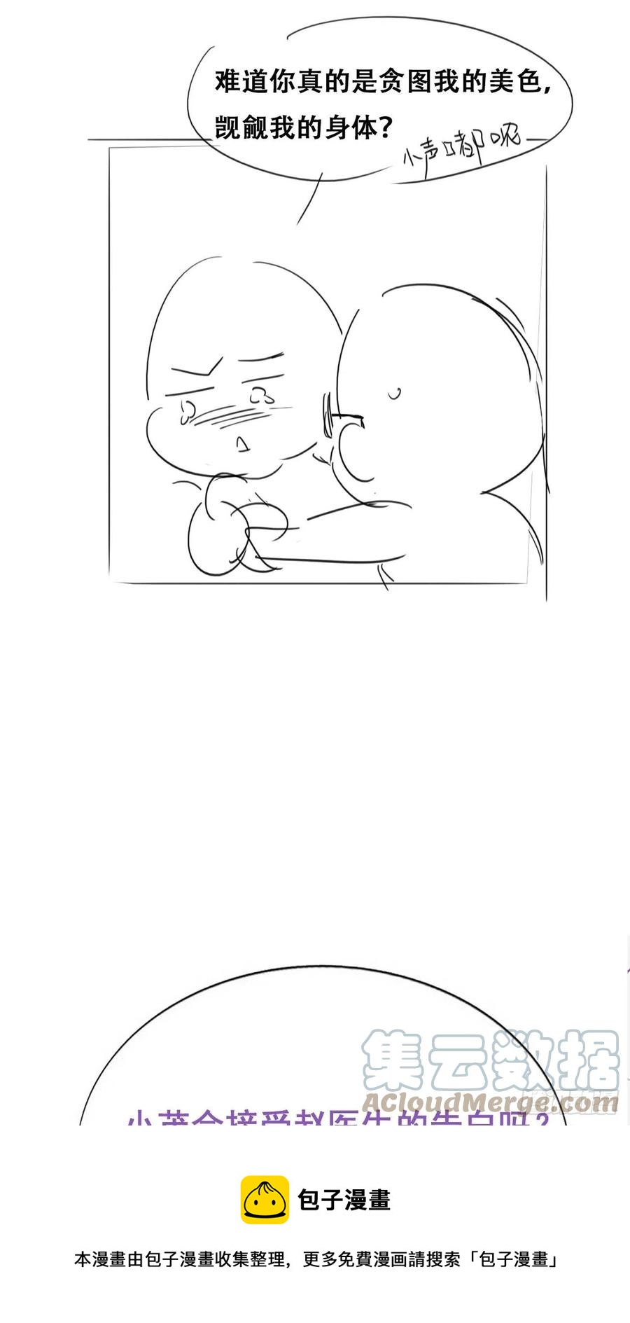 第193话 别再见了48