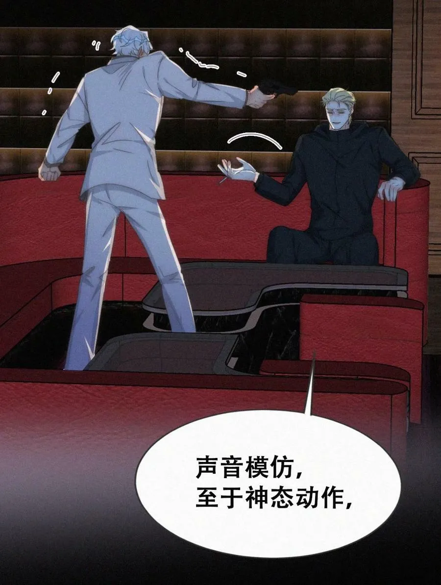 第二季 第69话 崩溃的小黑8