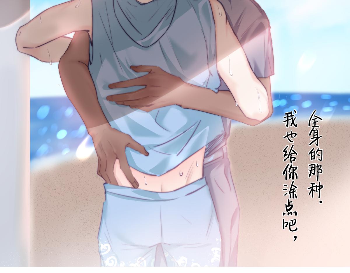 第99话 黑炭被偷袭1
