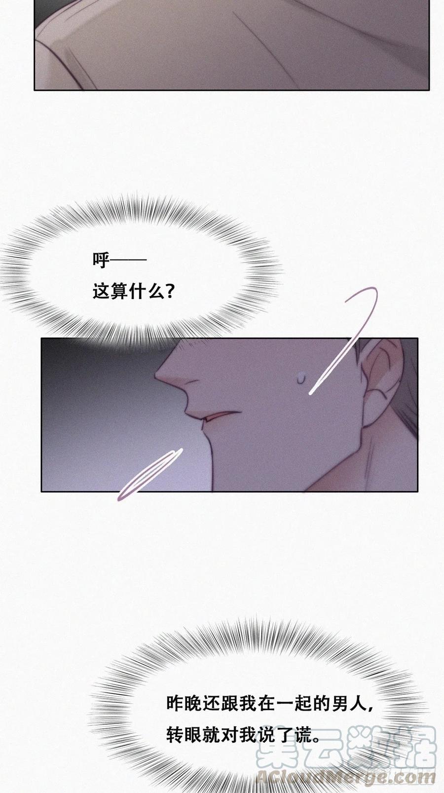 第115话 辞年对黑炭失望39