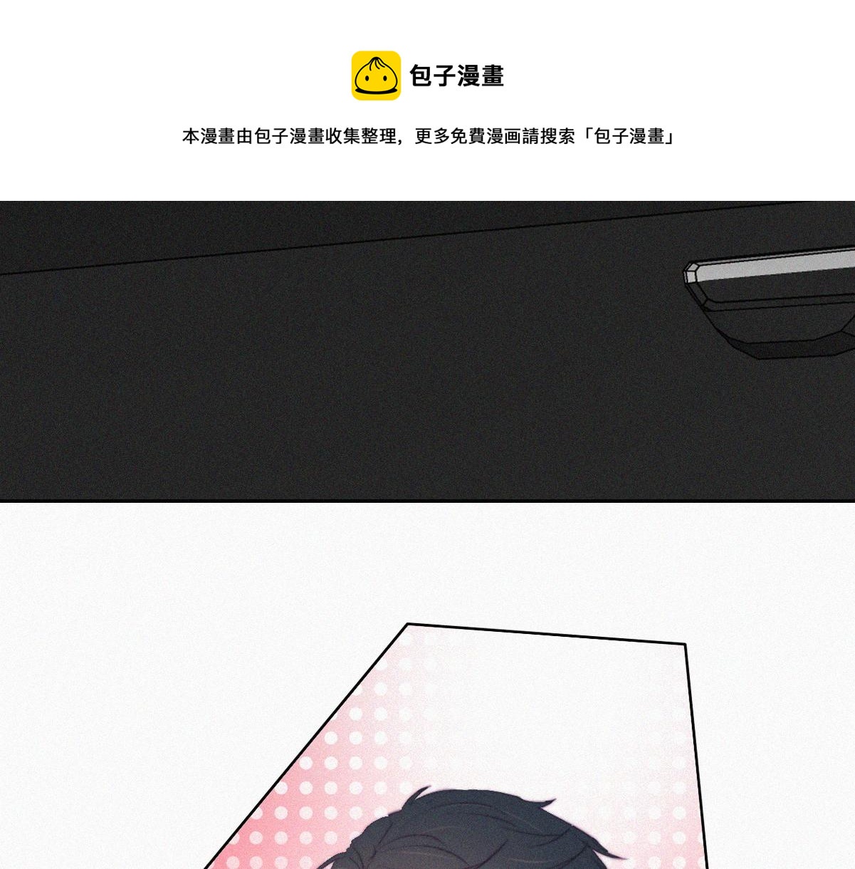 第99话 黑炭被偷袭56