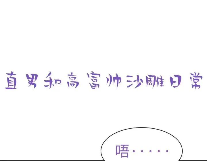 第182话 准备求婚100
